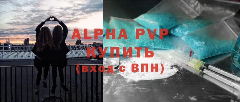 купить   Шенкурск  мориарти формула  Alpha-PVP мука  кракен рабочий сайт 