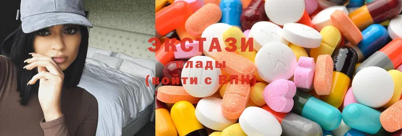 Ecstasy Дубай  Шенкурск 